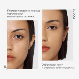 MISSHA MISSHA М Perfect Cover BB Cream EX Тональный BB крем 