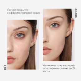 MISSHA MISSHA М Perfect Cover Serum BB Cream Тональный BB крем с антивозрастной сывороткой для сияния кожи, SPF50 /PA тон 23, 20 мл