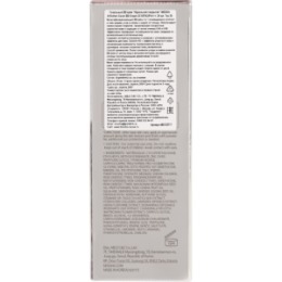 MISSHA MISSHA М Perfect Cover BB Cream EX Тональный BB крем 