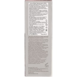 MISSHA MISSHA М Perfect Cover BB Cream EX Тональный BB крем 