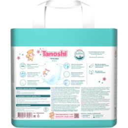 Tanoshi Tanoshi Трусики-подгузники для детей, размер XXL 17-25 кг, 36 шт /Baby Pants, Size XXL, 17-25kg, 36pcs