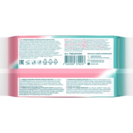 Tanoshi Tanoshi Влажные салфетки детские, 80 шт / Baby wet wipes, 80pcs