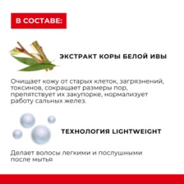 KANS KANS Шампунь для жирных волос и кожи головы calp Oil-controlling Shampoo, 300 г