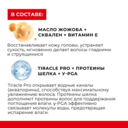 KANS KANS Интенсивный укрепляющий кондиционер для ломких и поврежденных волос Intense Strengthening Conditioner, 300 г