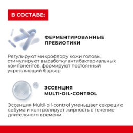 KANS KANS Шампунь для жирных волос и кожи головы calp Oil-controlling Shampoo, 300 г