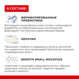 KANS KANS Шампунь для восстановления и укрепления сухих и поврежденных волос Repairing Strengthening Shampoo, 500 г