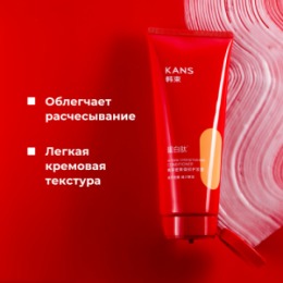 KANS KANS Интенсивный укрепляющий кондиционер для ломких и поврежденных волос Intense Strengthening Conditioner, 200 г