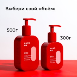 KANS KANS Шампунь для восстановления и укрепления сухих и поврежденных волос Repairing Strengthening Shampoo, 500 г