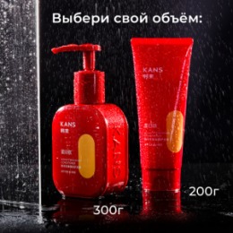 KANS KANS Интенсивный укрепляющий кондиционер для ломких и поврежденных волос Intense Strengthening Conditioner, 300 г