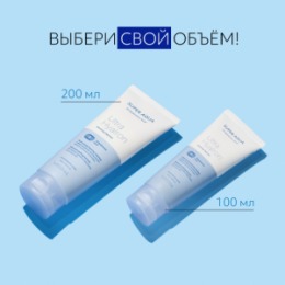 MISSHA MISSHA Пенка для умывания и снятия макияжа MISSHA Super Aqua Ultra Hyalron Foaming Cleanser, 100 мл