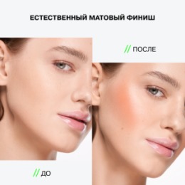Influence Beauty Influence Beauty Румяна кремовые / Cream Blush 