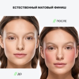 Influence Beauty Influence Beauty Румяна кремовые / Cream Blush 