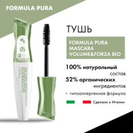 Deborah Milano Deborah Тушь для ресниц объем и сила FORMULA PURA MASCARA VOLUME&FORZA BIO, тон черный, 12 мл