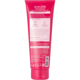 Stellary STELLARY SKIN STUDIO RETINOL POWER НЕЖНЫЙ КРЕМ-ГЕЛЬ ДЛЯ УМЫВАНИЯ/ GENTLE CLEANSING CREAM-GEL