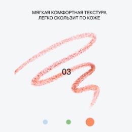 Influence Beauty Influence Beauty Карандаш для глаз дуохромный / Duochrome eyepencil 