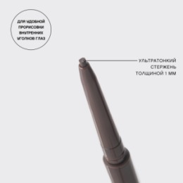 Vivienne Sabo Vivienne Sabo Ультратонкий карандаш для глаз / Ultra-thin eye pencil / Eyeliner ultra fin “Calligrapher” тон 02