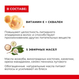 KANS KANS Укрепляющее масло для увлажнения и блеска волос Strengthening Glow Hair Essential Oil, 50 мл