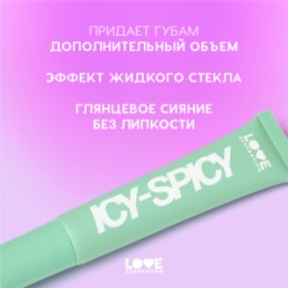 Love Generation Love Generation Блеск-плампер для губ / Plump Lip Gloss 