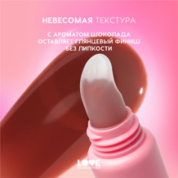 Love Generation Love Generation Блеск-плампер для губ / Plump Lip Gloss 