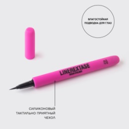 Vivienne Sabo Vivienne Sabo Подводка для глаз с кисточкой / Eyeliner pen / eye-liner ‘’Linerextase” тон 01