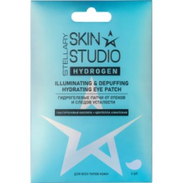 Stellary STELLARY SKIN STUDIO HYDROGEN ГИДРОГЕЛЕВЫЕ ПАТЧИ ОТ ОТЕКОВ И СЛЕДОВ УСТАЛОСТИ / ILLUMINATING & DEPUFFING HYDRATING EYE PATCH