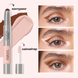 PHYSICIANS FORMULA PHYSICIANS FORMULA Тени для глаз EYE LIFTER eyeshadow, тон: универсальный