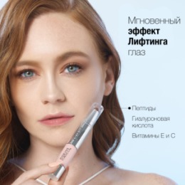 PHYSICIANS FORMULA PHYSICIANS FORMULA Тени для глаз EYE LIFTER eyeshadow, тон: универсальный