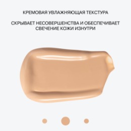Influence Beauty Influence Beauty Консилер массажный светоотражающий / Luminous massage concealer 