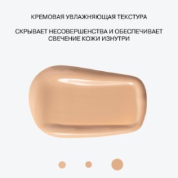 Influence Beauty Influence Beauty Консилер массажный светоотражающий / Luminous massage concealer 