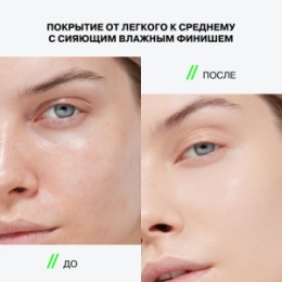 Influence Beauty Influence Beauty Консилер массажный светоотражающий / Luminous massage concealer 