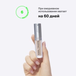 Influence Beauty Influence Beauty Консилер массажный светоотражающий / Luminous massage concealer 