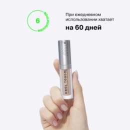 Influence Beauty Influence Beauty Консилер массажный светоотражающий / Luminous massage concealer 
