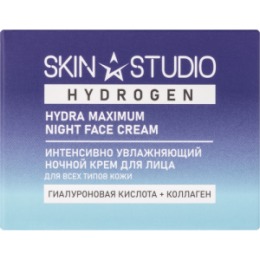 Stellary STELLARY SKIN STUDIO HYDROGEN ИНТЕНСИВНО УВЛАЖНЯЮЩИЙ НОЧНОЙ КРЕМ ДЛЯ ЛИЦА / HYDRA MAXIMUM NIGHT FACE CREAM