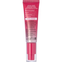 Stellary STELLARY SKIN STUDIO RETINOL POWER КРЕМ ДЛЯ КОРРЕКЦИИ МОРЩИН ЛИЦА / 5 STARS WRINKLE CORRECTION FACE CREAM