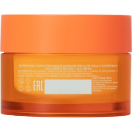 Stellary STELLARY SKIN STUDIO SUPERFOOD КОРРЕКТИРУЮЩИЙ ДНЕВНОЙ КРЕМ ДЛЯ ЛИЦА С КИСЛОТАМИ/ AHA CORRECTING DAILY FACE CREAM