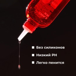 KANS KANS Очищающая антивозрастная сыворотка для кожи головы Scalp Clarifying Cleansing Serum, 100 мл