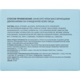 Stellary STELLARY SKIN STUDIO HYDROGEN УВЛАЖНЯЮЩИЙ ДНЕВНОЙ КРЕМ ДЛЯ ЛИЦА / TRUE HYDRATION DAILY FACE CREAM