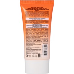 Stellary Stellary Skin Studio Protect & Care Face Cream SPF 50 / Солнцезащитный увлажняющий крем SPF 50