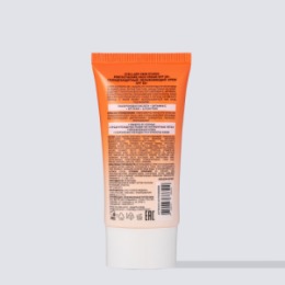 Stellary Stellary Skin Studio Protect & Care Face Cream SPF 50 / Солнцезащитный увлажняющий крем SPF 50