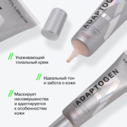 Influence Beauty Influence Beauty Тональная основа ухаживающая / Skin caring foundation 