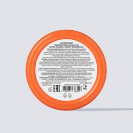 Stellary Stellary Skin Studio SUPERFOOD ГИДРОФИЛЬНЫЙ БАЛЬЗАМ ДЛЯ СНЯТИЯ МАКИЯЖА / MAKEUP REMOVER BALM