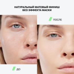 Influence Beauty Influence Beauty Тональная основа ухаживающая / Skin caring foundation 