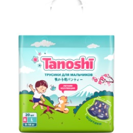Tanoshi Tanoshi Трусики-подгузники для мальчиков, размер L 9-14 кг, 20 шт /Baby Pants for boys, Size L, 9-14kg, 20pcs