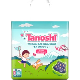 Tanoshi Tanoshi Трусики-подгузники для мальчиков, размер XL 12-17 кг, 20 шт /Baby Pants for boys, Size XL, 12-17kg, 20pcs