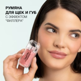 PHYSICIANS FORMULA PHYSICIANS FORMULA Румяна минеральные для щек и губ Diamond Filler Cheek&Lip Color тон: сияющий розовый, 7,3 мл