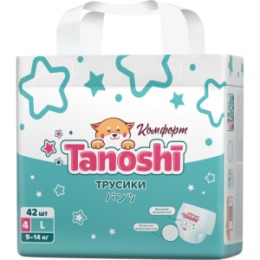 Tanoshi Tanoshi Комфорт Трусики-подгузники для детей, размер L 9-14 кг, 42 шт /Comfort Baby Pants, Size L, 9-14kg, 42pcs