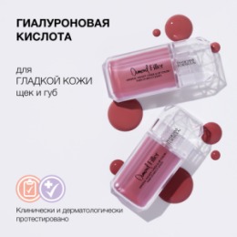 PHYSICIANS FORMULA PHYSICIANS FORMULA Румяна минеральные для щек и губ Diamond Filler Cheek&Lip Color тон: сияющий розовый, 7,3 мл