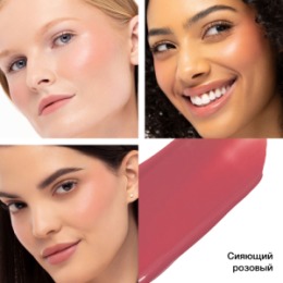 PHYSICIANS FORMULA PHYSICIANS FORMULA Румяна минеральные для щек и губ Diamond Filler Cheek&Lip Color тон: сияющий розовый, 7,3 мл