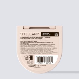 Stellary STELLARY Компактная сатиновая пудра / Compact satin powder тон 03