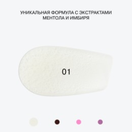 Influence Beauty Influence Beauty Extra Plumper Экстра плампер 